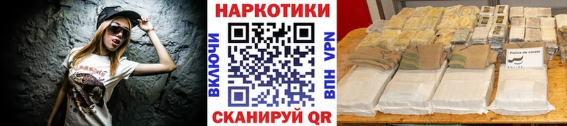 Купить наркотик аптеки Нефтегорск ГАШИШ КОКАИН Меф мяу мяу Alpha-PVP Марихуана
