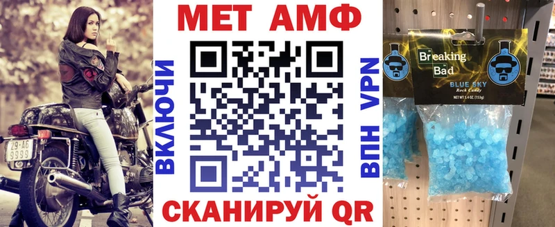 АМФ 98%  Нефтегорск 