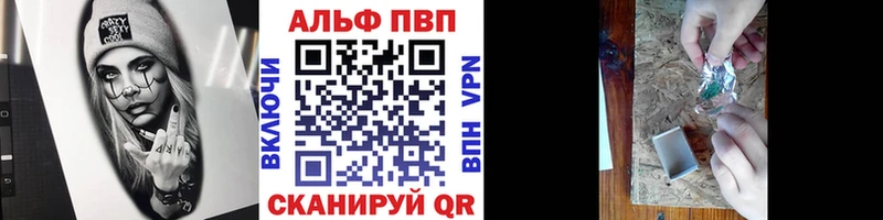 даркнет сайт  Нефтегорск  Alpha PVP СК 