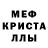A-PVP кристаллы Tilek Bayke