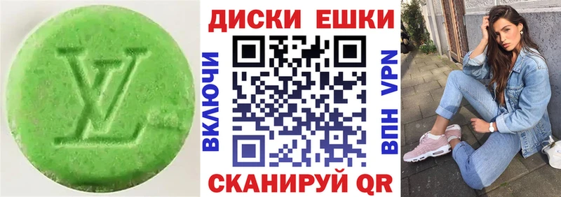 Экстази TESLA  Нефтегорск 