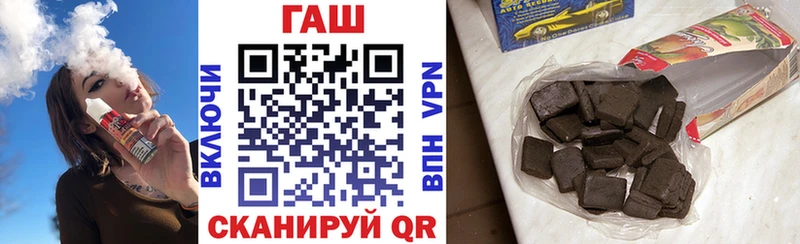 Гашиш VHQ Нефтегорск