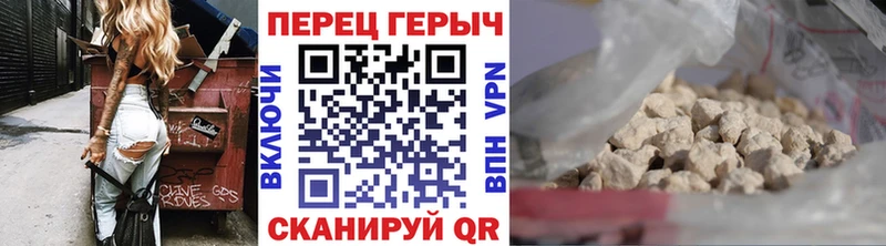 Героин Heroin  Нефтегорск 