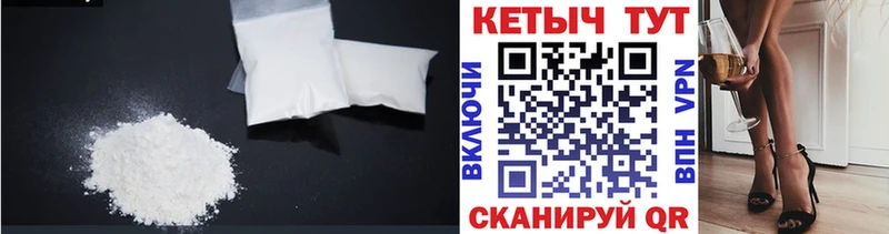 дарк нет официальный сайт  MEGA маркетплейс  Нефтегорск  Кетамин VHQ 