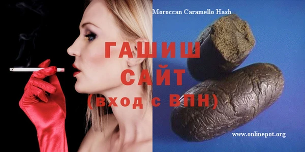 кристаллы Абдулино