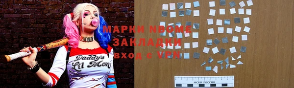 кокаин VHQ Абаза