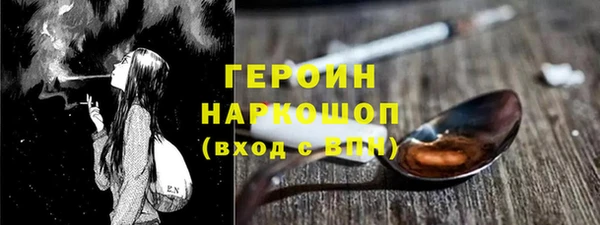кокаин VHQ Абаза