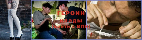 кокаин VHQ Абаза