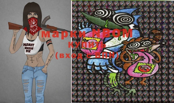 PSILOCYBIN Абинск