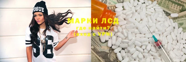 кристаллы Абдулино