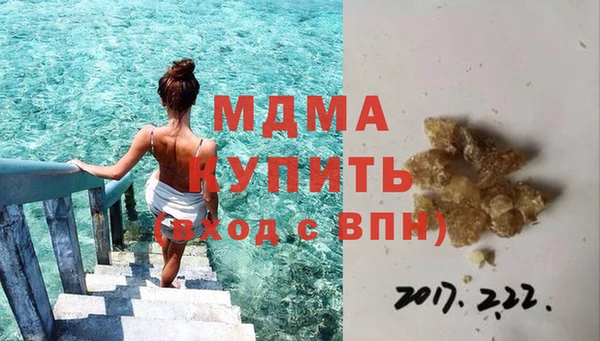 PSILOCYBIN Абинск