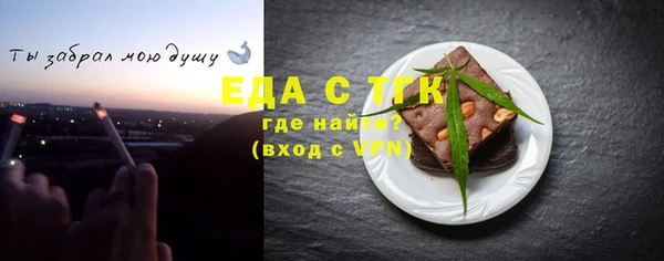 спиды Алексин