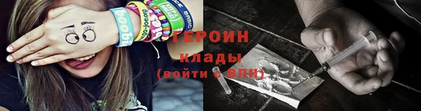 кокаин VHQ Абаза