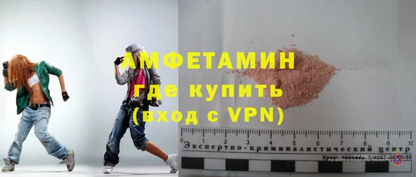 кокаин VHQ Абаза