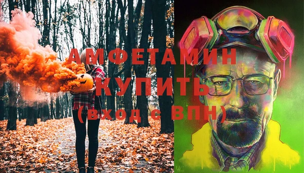 кокаин VHQ Абаза