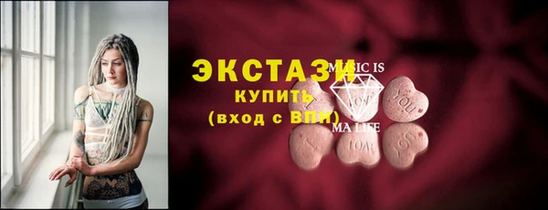 PSILOCYBIN Абинск