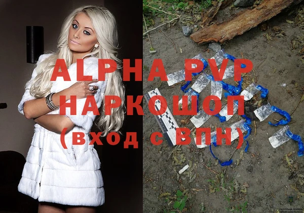 кокаин VHQ Абаза