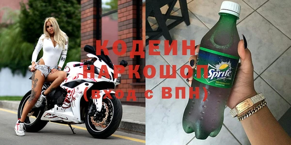 кокаин VHQ Абаза