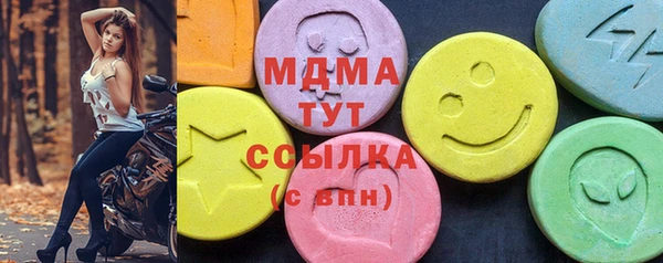 кристаллы Абдулино