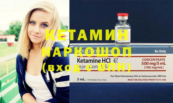 кокаин VHQ Абаза