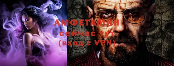 кристаллы Абдулино