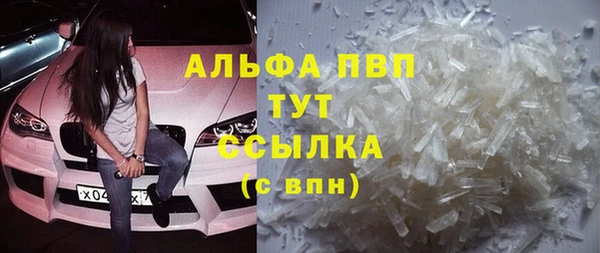кристаллы Абдулино