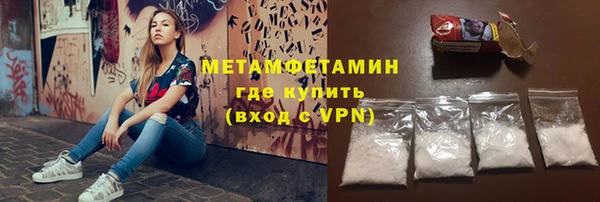 кристаллы Абдулино