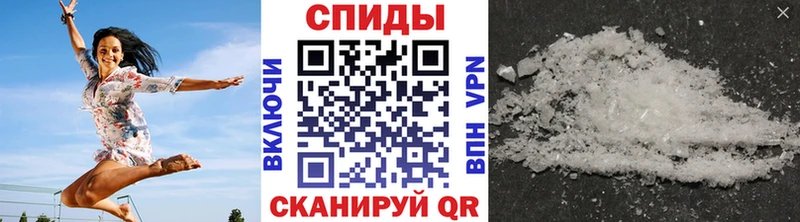 МЕТАМФЕТАМИН кристалл  кракен маркетплейс  Нефтегорск 