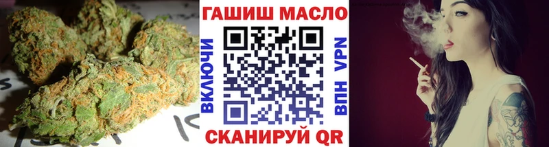 blacksprut рабочий сайт  Нефтегорск  Дистиллят ТГК THC oil 
