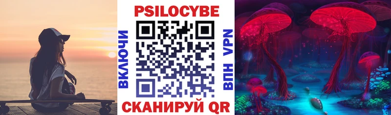 Галлюциногенные грибы ЛСД  Нефтегорск 